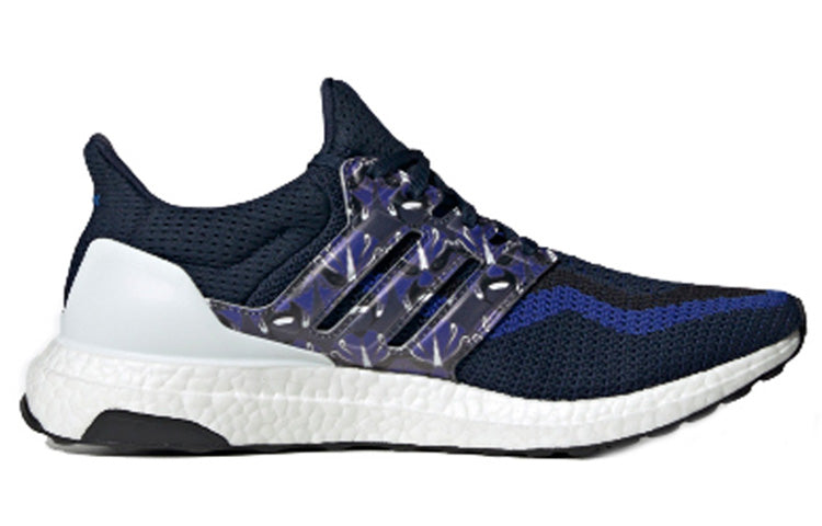 adidas UltraBoost 2.0