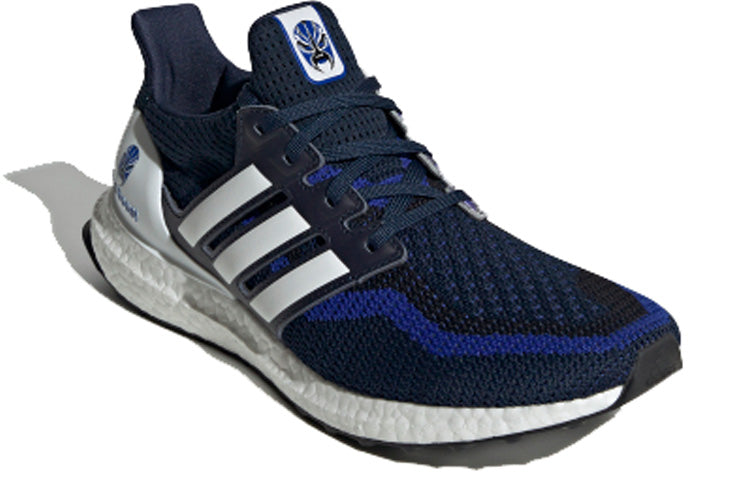 adidas UltraBoost 2.0